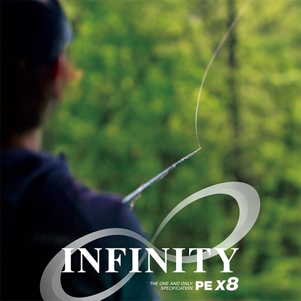 スーパートラウトエリア インフィニティ PE X8